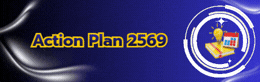 Action Plan 2569