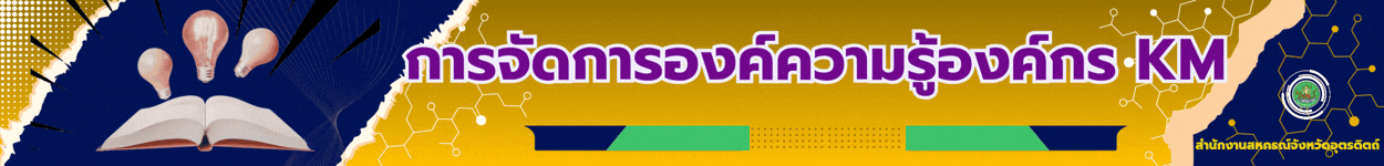 KM