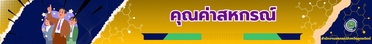 khunkha shkrn
