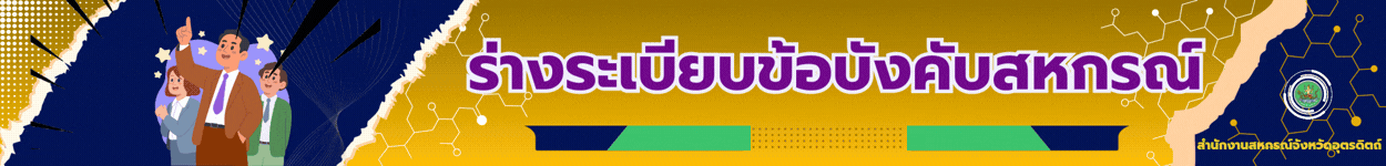 rang rabeiyb