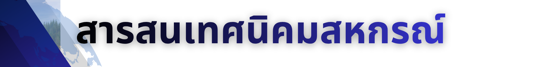 po4