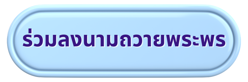 button 120868 2