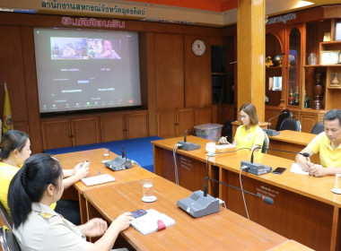 ประชุมซักซ้อมการสร้างการรับรู้แผนพัฒนาการสหกรณ์ ฉบับที่ 5 ... พารามิเตอร์รูปภาพ 4