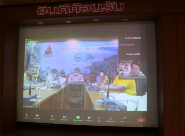 ประชุมซักซ้อมการสร้างการรับรู้แผนพัฒนาการสหกรณ์ ฉบับที่ 5 ... พารามิเตอร์รูปภาพ 6