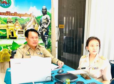 ประชุมชี้แจงโครงการสนับสนุนการกระจายผลไม้เพื่อยกระดับราคาของสถาบันเกษตรกร ปี 2566 ... พารามิเตอร์รูปภาพ 3