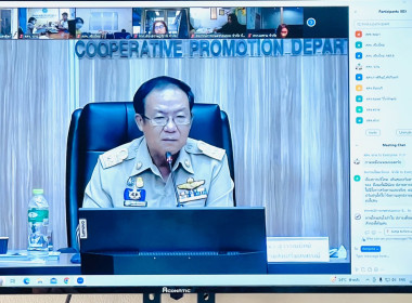 ประชุมชี้แจงโครงการสนับสนุนการกระจายผลไม้เพื่อยกระดับราคาของสถาบันเกษตรกร ปี 2566 ... พารามิเตอร์รูปภาพ 1