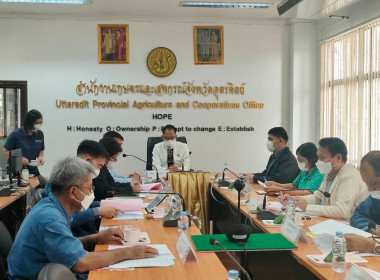 ประชุมคณะอนุกรรมการบริหารโครงการประกันรายได้เกษตรกรชาวสวนยาง ระยะที่ 4 ระดับจังหวัด ... พารามิเตอร์รูปภาพ 1