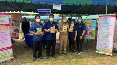 บำบัดทุกข์ บำรุงสุข สร้างรอยยิ้มให้ประชาชนจังหวัดอุตรดิตถ์ ... พารามิเตอร์รูปภาพ 1