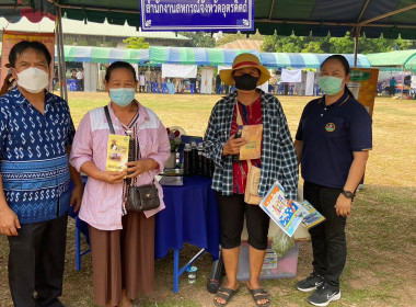 บำบัดทุกข์ บำรุงสุข สร้างรอยยิ้มให้ประชาชนจังหวัดอุตรดิตถ์ ... พารามิเตอร์รูปภาพ 1