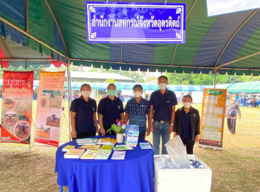 บำบัดทุกข์ บำรุงสุข สร้างรอยยิ้มให้ประชาชนจังหวัดอุตรดิตถ์ ... พารามิเตอร์รูปภาพ 3
