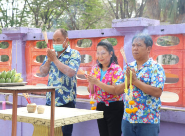 สืบสานประเพณีไทย และวัฒนธรรมไทย พารามิเตอร์รูปภาพ 3