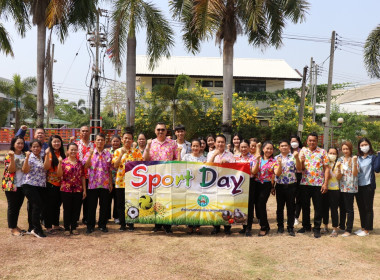 Sport Day เชื่อมความสามัคคี สร้างวัฒนธรรมองค์กร พารามิเตอร์รูปภาพ 7
