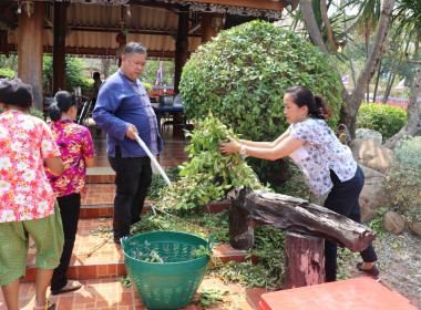 จัดกิจกรรม Big Cleaning Day ประจำเดือนเมษายน 2566 พารามิเตอร์รูปภาพ 2