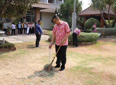 จัดกิจกรรม Big Cleaning Day ประจำเดือนเมษายน 2566 พารามิเตอร์รูปภาพ 5