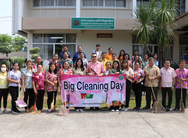 จัดกิจกรรม Big Cleaning Day ประจำเดือนเมษายน 2566 พารามิเตอร์รูปภาพ 9