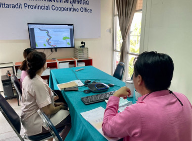 เข้าร่วมประชุมเชื่อมโยงเครือข่ายการผลิตและการตลาดสินค้าผลไม้ ปี 2566 ... พารามิเตอร์รูปภาพ 3