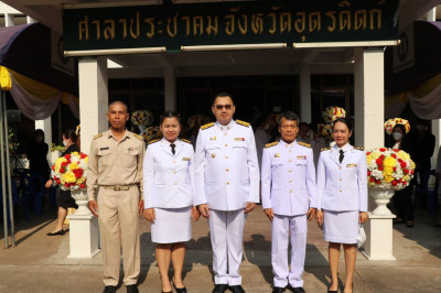 ร่วมพิธีถวายสักการะ ... พารามิเตอร์รูปภาพ 1