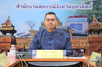 คัดเลือกผลงานการขับเคลื่อนปรัชญาของเศรษฐกิจพอเพียง พารามิเตอร์รูปภาพ 1