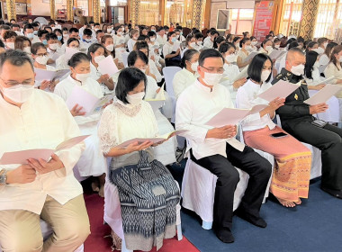 พิธีเจริญพระพุทธมนต์ เพื่อถวายพระพรสมเด็จพระเจ้าลูกเธอ ... พารามิเตอร์รูปภาพ 1