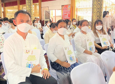 พิธีเจริญพระพุทธมนต์ เพื่อถวายพระพรสมเด็จพระเจ้าลูกเธอ ... พารามิเตอร์รูปภาพ 2