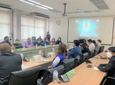 ประเมินผลการปฏิบัติงานตามแผนแม่บทแก้ไขปัญหาการทำลายทรัพยากรป่าไม้ การบุกรุกที่ดินของรัฐ และการบริหารจัดการทรัพยากรธรรมชาติอย่างยั่งยืน ... พารามิเตอร์รูปภาพ 1