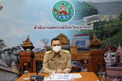 ประชุมหัวหน้าหน่วยงานในสังกัดสำนักงานสหกรณ์จังหวัดอุตรดิตถ์ ... พารามิเตอร์รูปภาพ 1