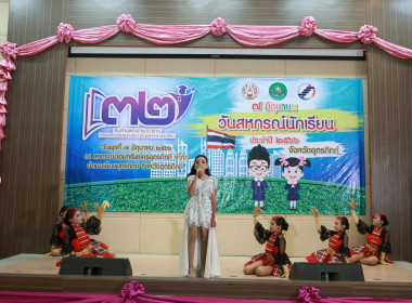 นายโสภณ ศรีโยธิน สหกรณ์จังหวัดอุตรดิตถ์ ... พารามิเตอร์รูปภาพ 5