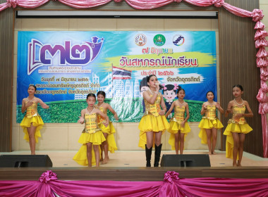 นายโสภณ ศรีโยธิน สหกรณ์จังหวัดอุตรดิตถ์ ... พารามิเตอร์รูปภาพ 10