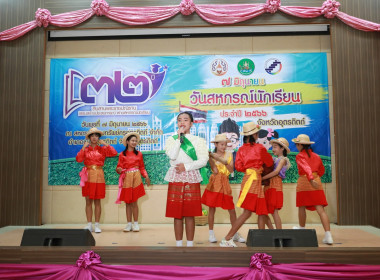 นายโสภณ ศรีโยธิน สหกรณ์จังหวัดอุตรดิตถ์ ... พารามิเตอร์รูปภาพ 11