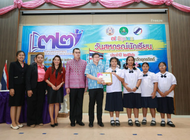 นายโสภณ ศรีโยธิน สหกรณ์จังหวัดอุตรดิตถ์ ... พารามิเตอร์รูปภาพ 14