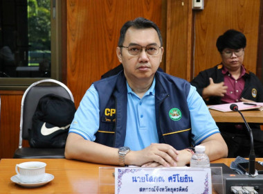 รองอธิบดีฯ ... พารามิเตอร์รูปภาพ 1