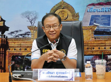 รองอธิบดีฯ ... พารามิเตอร์รูปภาพ 3