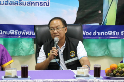 รองอธิบดีฯ ตรวจเยี่ยมนิคมสหกรณ์พิชัย ... พารามิเตอร์รูปภาพ 1