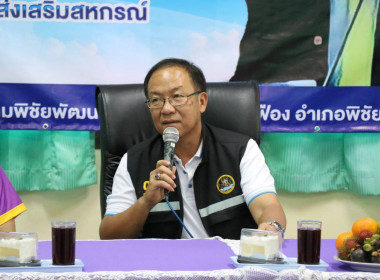 รองอธิบดีฯ ตรวจเยี่ยมนิคมสหกรณ์พิชัย ... พารามิเตอร์รูปภาพ 1