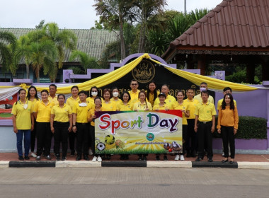 กิจกรรม Sport Day ประจำเดือนกรกฎาคม 2566 พารามิเตอร์รูปภาพ 4
