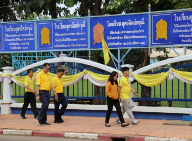 กิจกรรม Sport Day ประจำเดือนกรกฎาคม 2566 พารามิเตอร์รูปภาพ 5