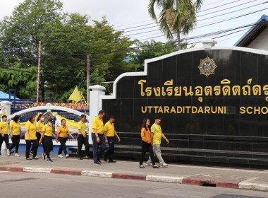 กิจกรรม Sport Day ประจำเดือนกรกฎาคม 2566 พารามิเตอร์รูปภาพ 6