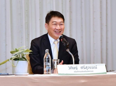 โครงการฝึกอบรม หลักสูตร ... พารามิเตอร์รูปภาพ 6
