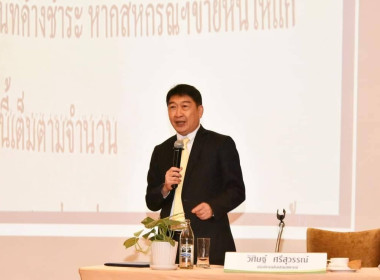 โครงการฝึกอบรม หลักสูตร ... พารามิเตอร์รูปภาพ 7