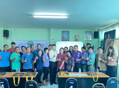 วิทยากรบรรยายโครงการฝึกอบรม หลักสูตร ... พารามิเตอร์รูปภาพ 1