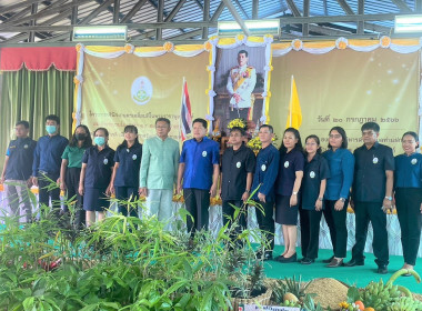 คลินิกเกษตรเคลื่อนที่ในพระราชานุเคราะห์ ... พารามิเตอร์รูปภาพ 4