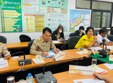 ประชุมทีมปฏิบัติการคณะทำงานวิเคราะห์สถานการณ์ด้านการเกษตรและสหกรณ์เพื่อแปลงนโยบายไปสู่การปฏิบัติ ครั้งที่ 4/2566 ... พารามิเตอร์รูปภาพ 1
