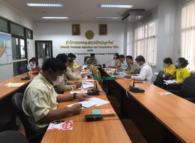 ประชุมหารือแนวทางการแก้ไขปัญหาราคาโคขุนตกต่ำ พารามิเตอร์รูปภาพ 2