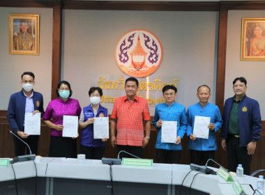 ประชุมคณะอนุกรรมการนโยบายที่ดินจังหวัดอุตรดิตถ์ ... พารามิเตอร์รูปภาพ 1