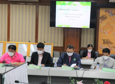 ประชุมคณะอนุกรรมการนโยบายที่ดินจังหวัดอุตรดิตถ์ ... พารามิเตอร์รูปภาพ 2