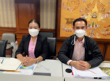ประชุมคณะอนุกรรมการนโยบายที่ดินจังหวัดอุตรดิตถ์ ... พารามิเตอร์รูปภาพ 5