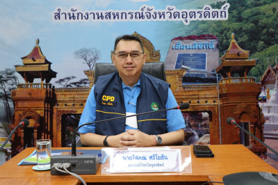 ประชุมหัวหน้าหน่วยงานในสังกัดสำนักงานสหกรณ์จังหวัดอุตรดิตถ์ ... พารามิเตอร์รูปภาพ 1