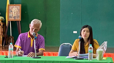 ประชุมใหญ่สามัญประจำปี กลุ่มเกษตรกรเลี้ยงสัตว์ตำบลคอรุม พารามิเตอร์รูปภาพ 1