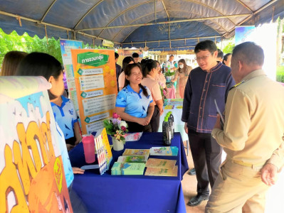 บำบัดทุกข์ บำรุงสุข สร้างรอยยิ้มให้ประชาชน จังหวัดอุตรดิตถ์ พารามิเตอร์รูปภาพ 1