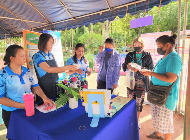 บำบัดทุกข์ บำรุงสุข สร้างรอยยิ้มให้ประชาชน จังหวัดอุตรดิตถ์ พารามิเตอร์รูปภาพ 1